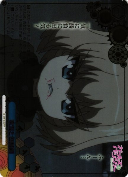 画像1: 【WS】吹雪と包囲網【RRR】GUP/W141-114R (1)