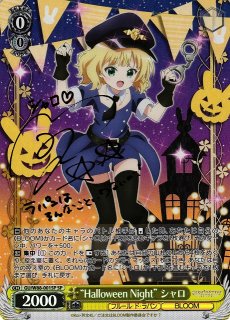 全商品 - C-labo Online買取 (Page 158)