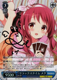 ご注文はうさぎですか??買取ならカードラボ！