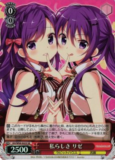 ご注文はうさぎですか??買取ならカードラボ！