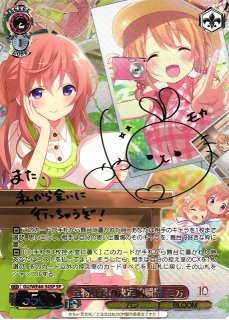 ご注文はうさぎですか??買取ならカードラボ！