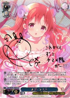 ご注文はうさぎですか??買取ならカードラボ！
