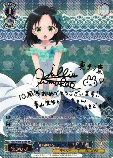 ご注文はうさぎですか??買取ならカードラボ！