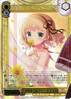 ご注文はうさぎですか??買取ならカードラボ！