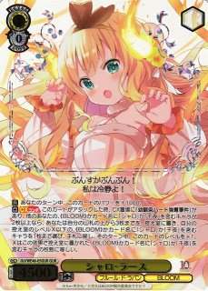 ご注文はうさぎですか??買取ならカードラボ！