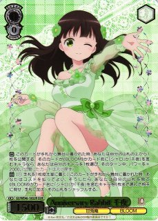 ご注文はうさぎですか??買取ならカードラボ！