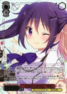 ご注文はうさぎですか??買取ならカードラボ！