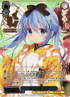 ヴァイス ごちうさ GUR ノーマル まとめ売り ヴァイス: ご注文はうさぎですか？の当たりカード買取価格一覧