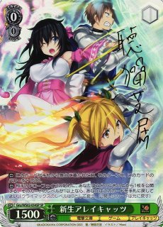 電撃文庫買取ならカードラボ！