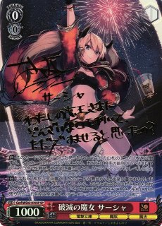 電撃文庫買取ならカードラボ！