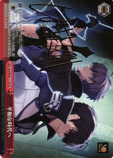 ヴァイス とある休日 明日奈 SP サイン 電撃文庫 2025年最新】とある休日 明日奈 spの人気アイテム - メルカリ