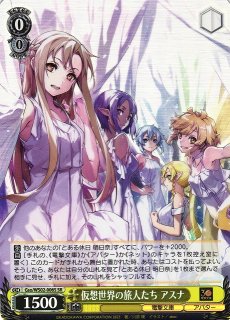 電撃文庫買取ならカードラボ! (Page 3) 電撃文庫買取ならカードラボ! (Page 3)