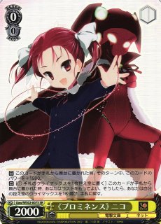 PSA9 ヴァイス　サイン　ここから始まる物語　いろは 良好品】 ヴァイスシュヴァルツ ZAR（1819557153 サインの通販