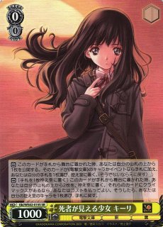 電撃文庫買取ならカードラボ！ (Page 2)