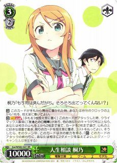 電撃文庫買取ならカードラボ！ (Page 3)