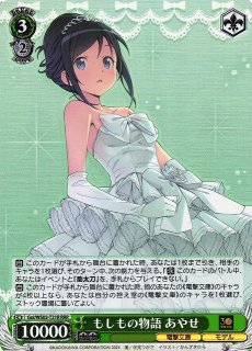 電撃文庫買取ならカードラボ！ (Page 3)
