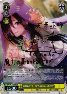 ヘブンバーンズレッド買取ならカードラボ！