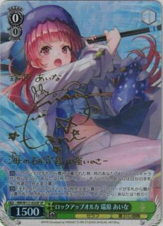 ヘブンバーンズレッド買取ならカードラボ！