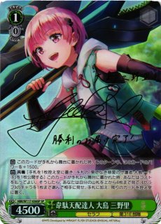 ヘブンバーンズレッド買取ならカードラボ！