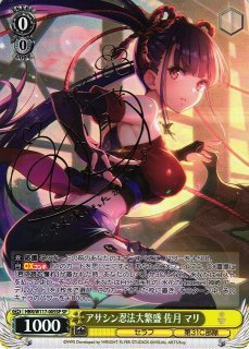 ヘブンバーンズレッド買取ならカードラボ! ヘブンバーンズレッド買取ならカードラボ!