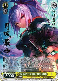 ヘブンバーンズレッド買取ならカードラボ！