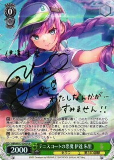 ヘブンバーンズレッド買取ならカードラボ！