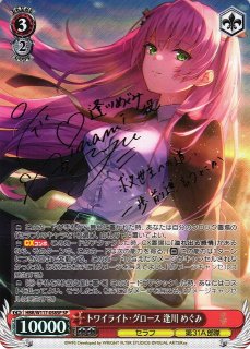 ヘブンバーンズレッド買取ならカードラボ! ヘブンバーンズレッド買取ならカードラボ!