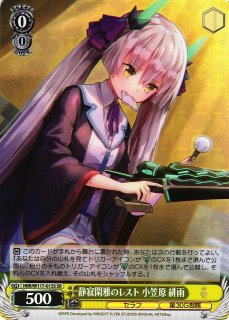 ヘブンバーンズレッド買取ならカードラボ！