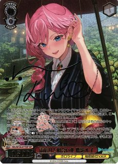 買取ならカードラボ！ (Page 149)