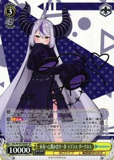 WS ヴァイスシュヴァルツ SP 未来へと踏み出す一歩 沙花叉クロヱ WS ヴァイスシュヴァルツ SP 未来へと踏み出す一歩 沙花叉クロヱ