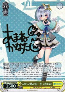 ホロライブプロダクション買取ならカードラボ！