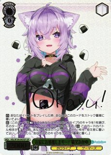 WS】お家にお邪魔します…! 猫又おかゆ(サイン+箔押し)【SSP】HOL/W104