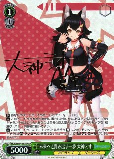 ホロライブプロダクション買取ならカードラボ！ (Page 2)