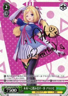未来へ踏み出す一歩　オーロ・クロニー　sp psa10 PSA10】ヴァイスシュヴァルツ 未来へと踏み出す一歩 オーロ