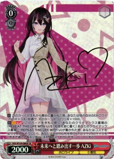 ホロライブプロダクション買取ならカードラボ！ (Page 2)