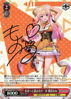 未来へと踏み出す一歩　さくらみこ　SP カードリスト ｜ ヴァイスシュヴァルツ｜Weiβ Schwarz