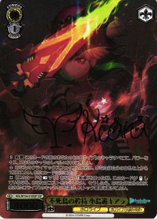 ホロライブプロダクション買取ならカードラボ！