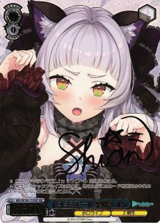 ホロライブプロダクション買取ならカードラボ！