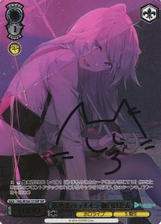 ホロライブプロダクション買取ならカードラボ！