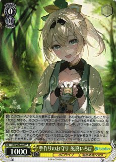 ホロライブプロダクション買取ならカードラボ！ (Page 3)