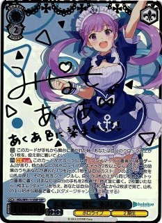 ヴァイスシュバルツ アムルガム クリス ssp サイン ヴァイス