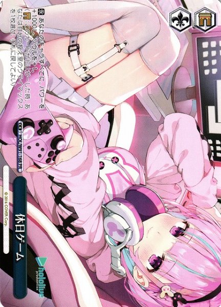 画像1: 【WS】休日ゲーム【PR】HOL/W91-168 (1)