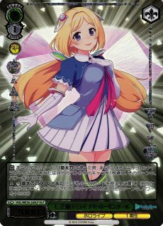 【匿名配送】ヴァイス キミと願うミライ アキ・ローゼンタール SP 3枚 N】キミと願うミライ アキ・ローゼンタール HOL/WE36-24