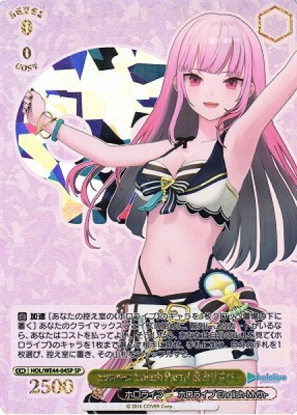 画像1: 【WS】Summer Splash Party! 森カリオペ(箔押し)【SP】HOL/WE44-04 (1)