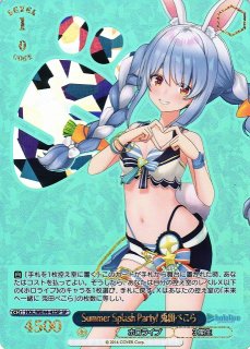 ホロライブプロダクション買取ならカードラボ！ (Page 6)