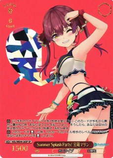 ホロライブプロダクション買取ならカードラボ！ (Page 5)