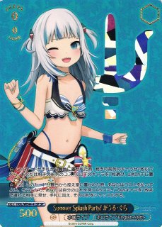 ホロライブプロダクション買取ならカードラボ！ (Page 5)