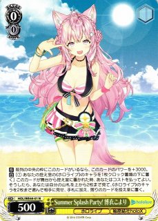 ホロライブプロダクション買取ならカードラボ！ (Page 6)