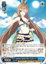 ホロライブプロダクション買取ならカードラボ！ (Page 6)