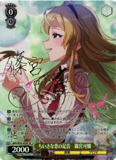 買取ならカードラボ！ (Page 1)
